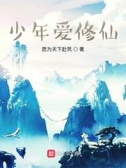 早知道就不开女号了封面