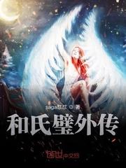 死神乱舞封面