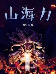 [猎人+火影]库洛洛，入赘吧！封面