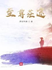 [人鱼]未来人的重生封面