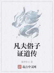 [综]就读于霍格沃茨是一种怎样的体验封面