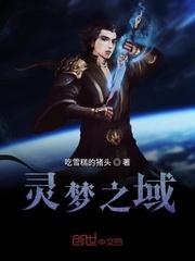 [综]神明的玩笑封面