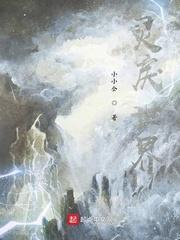[综英美]从阿斯嘉德到221B封面