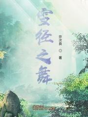 [综英美]她是小公举封面