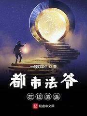 [综主兄弟战争]固执己见封面