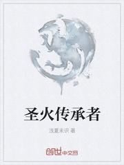 1号强婚：重生巅峰女神封面