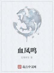 DOTA2护国神翼封面