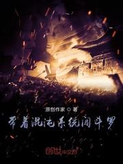 NBA超巨崛起封面