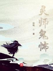 埃尔德兰的天空封面