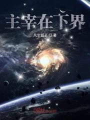 艾尔维亚编年史封面