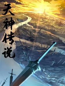 艾泽拉斯游侠之王封面