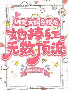 爱情不过三两天封面