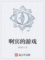 [快穿]之女配争夺战封面