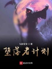 战国之雄冉东方封面