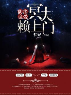 三国之毅封面