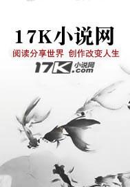三国之罗平传封面