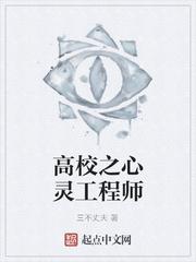 回到明末当霸王封面