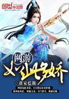 修罗帝国封面
