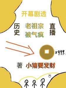 重生之大画家封面