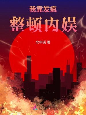 诸天万界之永恒纪元封面