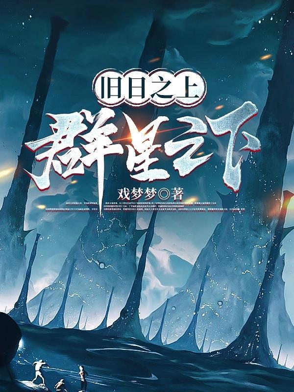 校园最强主宰封面