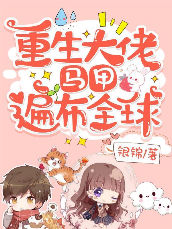 祖孙三代都是皇帝封面