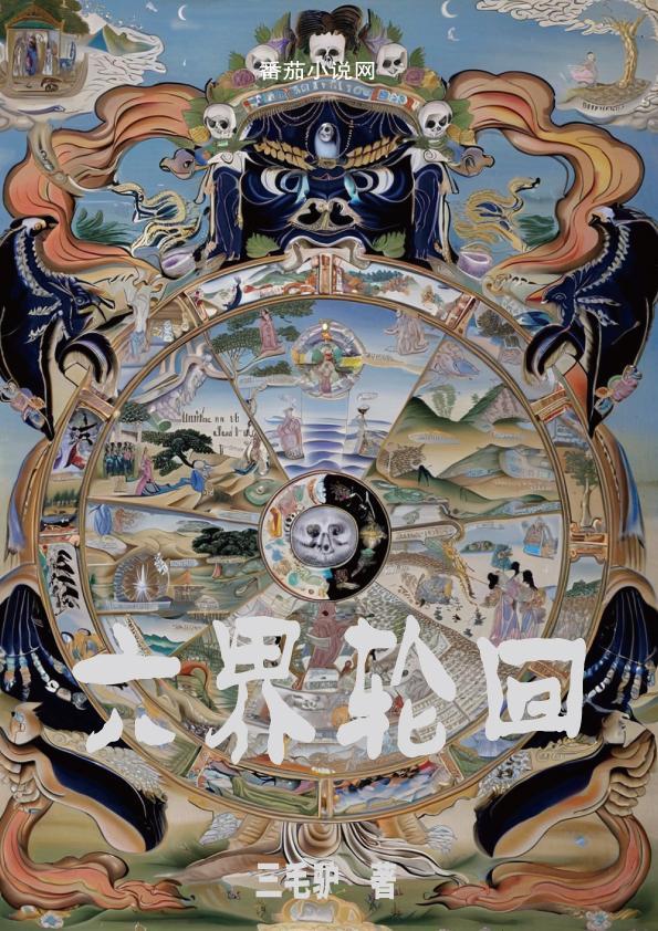 上天台封面