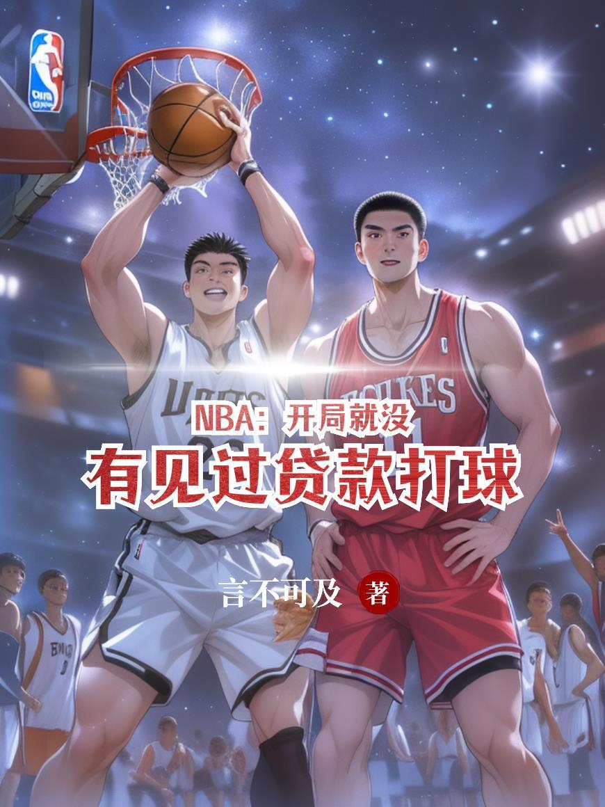 开局成为大唐神童封面