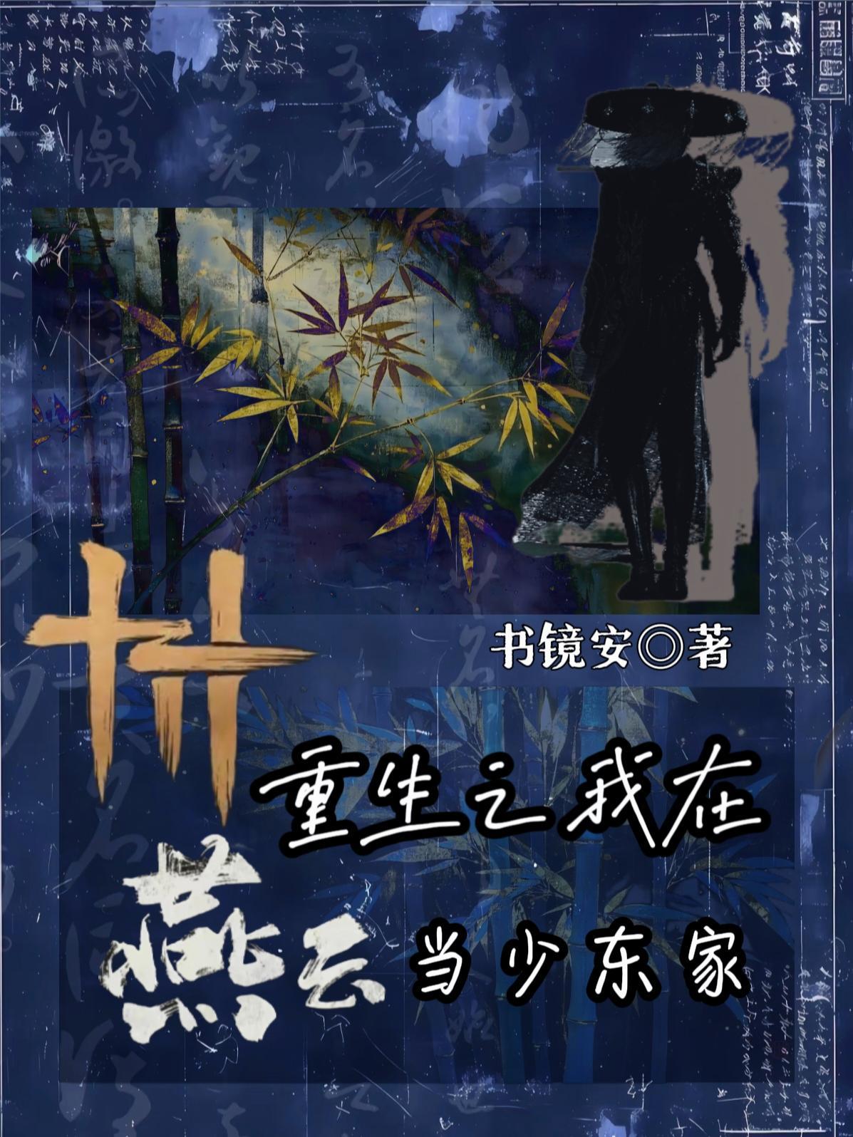 1赔5000！我带保级队英超夺冠！封面