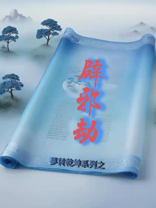 上古俞族封面