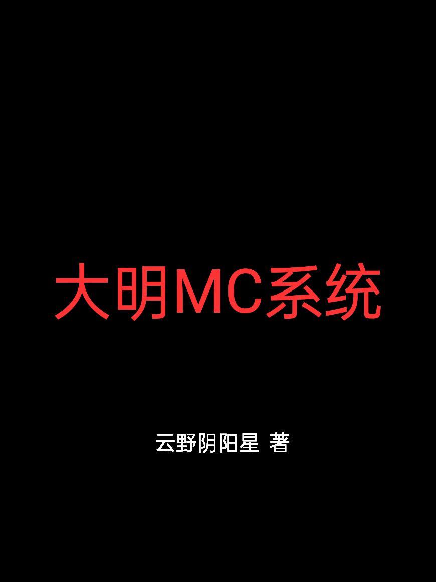 我真不是人格分裂啊封面