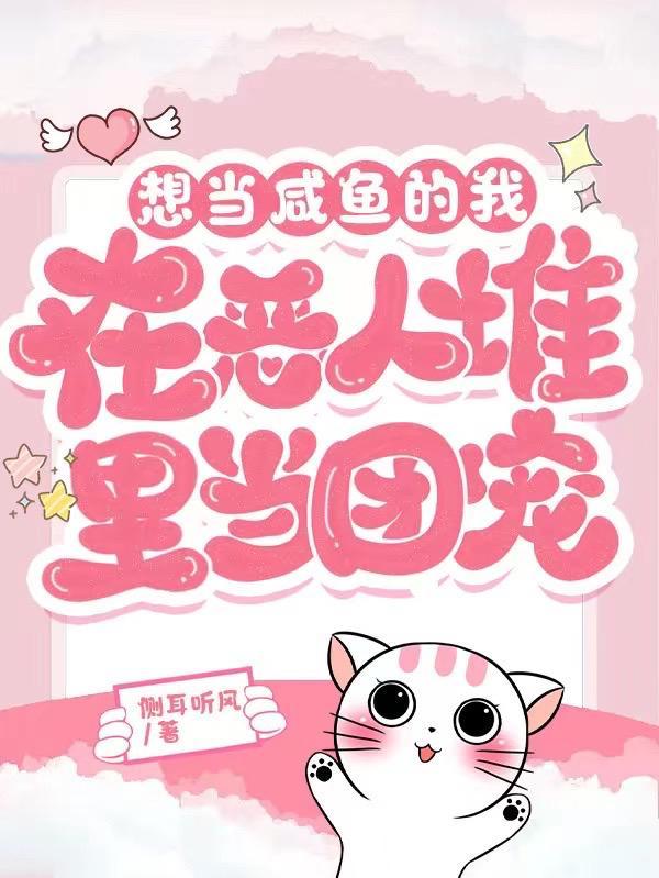 狂婿无敌封面