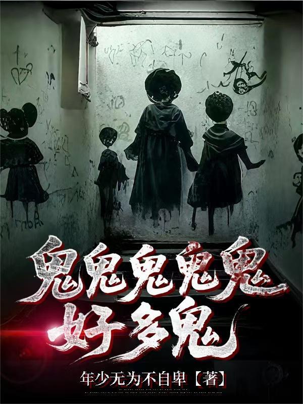 一不小心当明星了封面