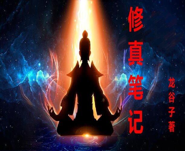 刚长征，手下晋西北三巨头封面
