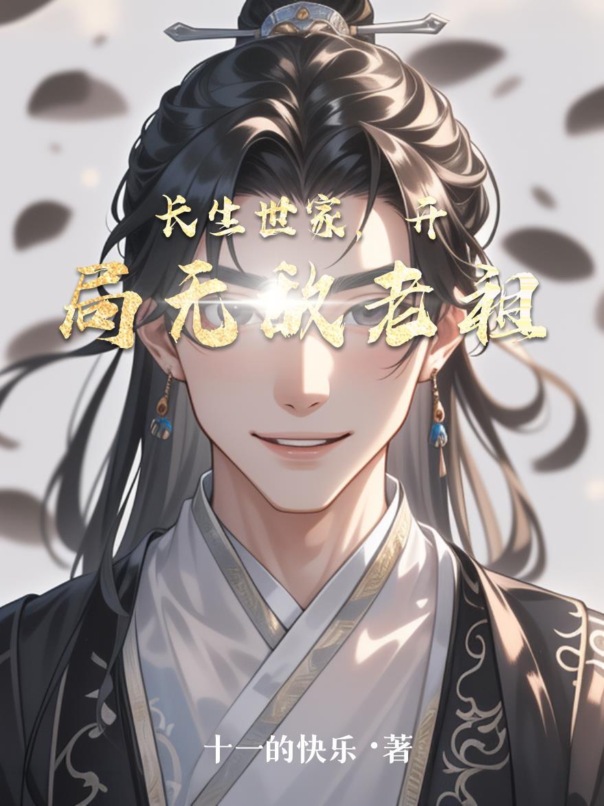 一夜欢宠：娇妻太惹火封面