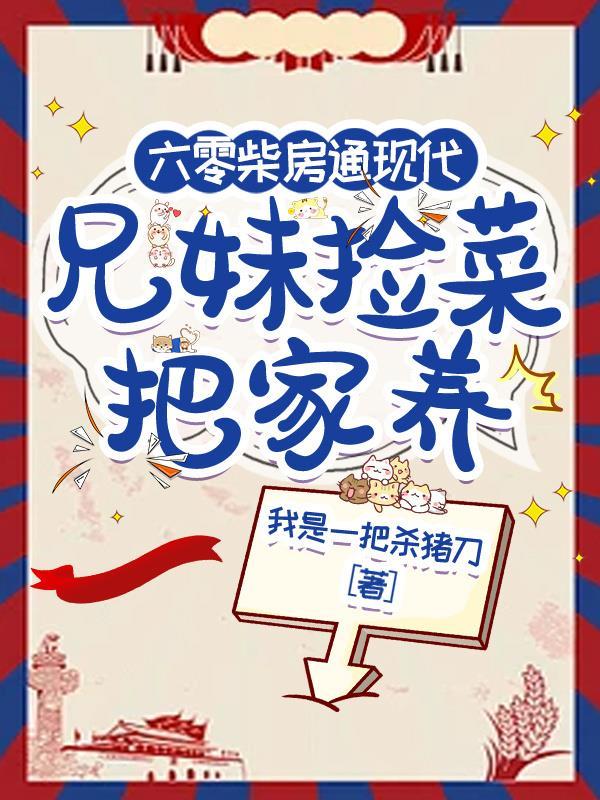 大国重器封面