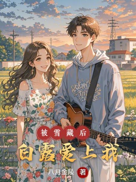 逍遥战神江策封面