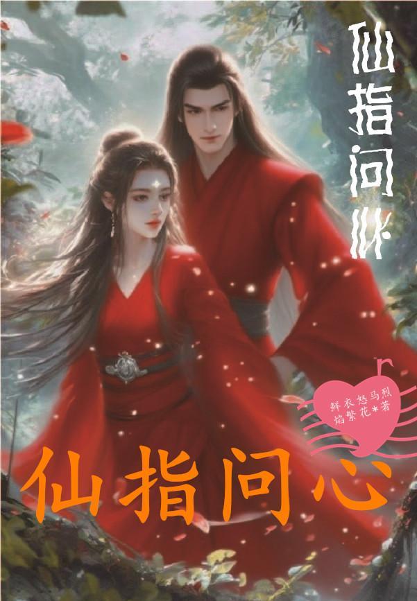 陈阳房客封面