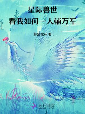 行歧路封面