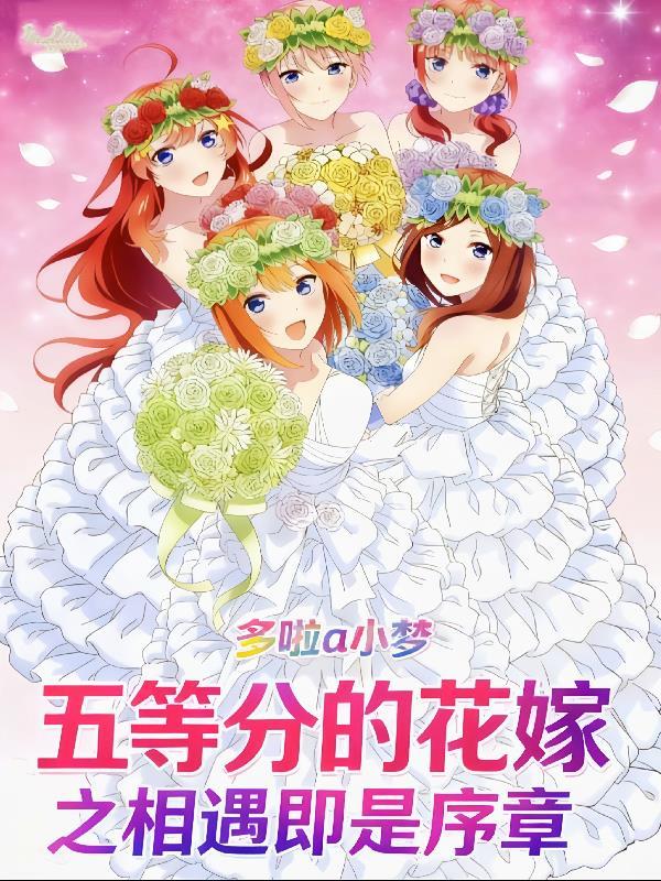 天道打更人封面