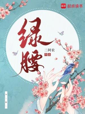 垂钓升仙封面
