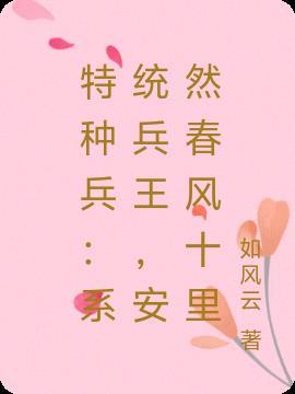 神州傲剑诀封面