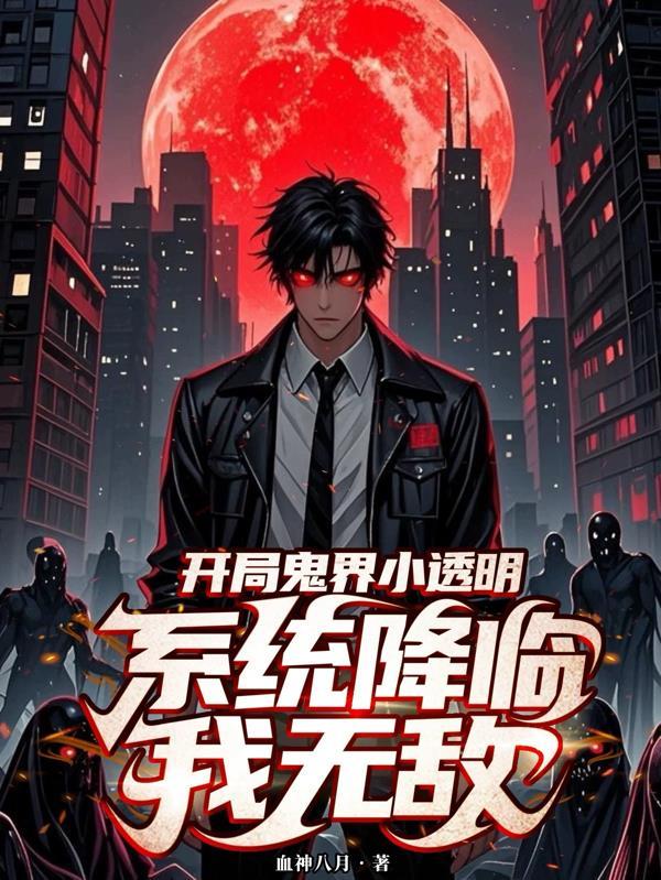 紫天恩仇录封面