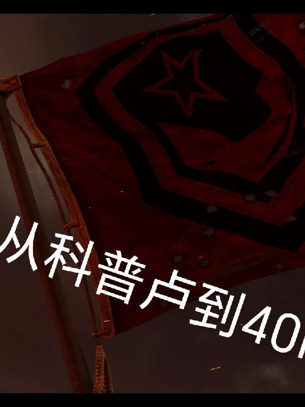 千暮封面