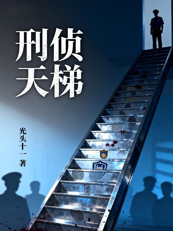 琉璃叶封面