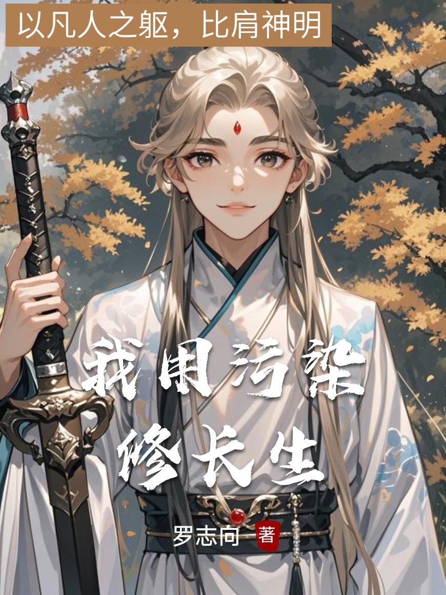 天不让我亡封面