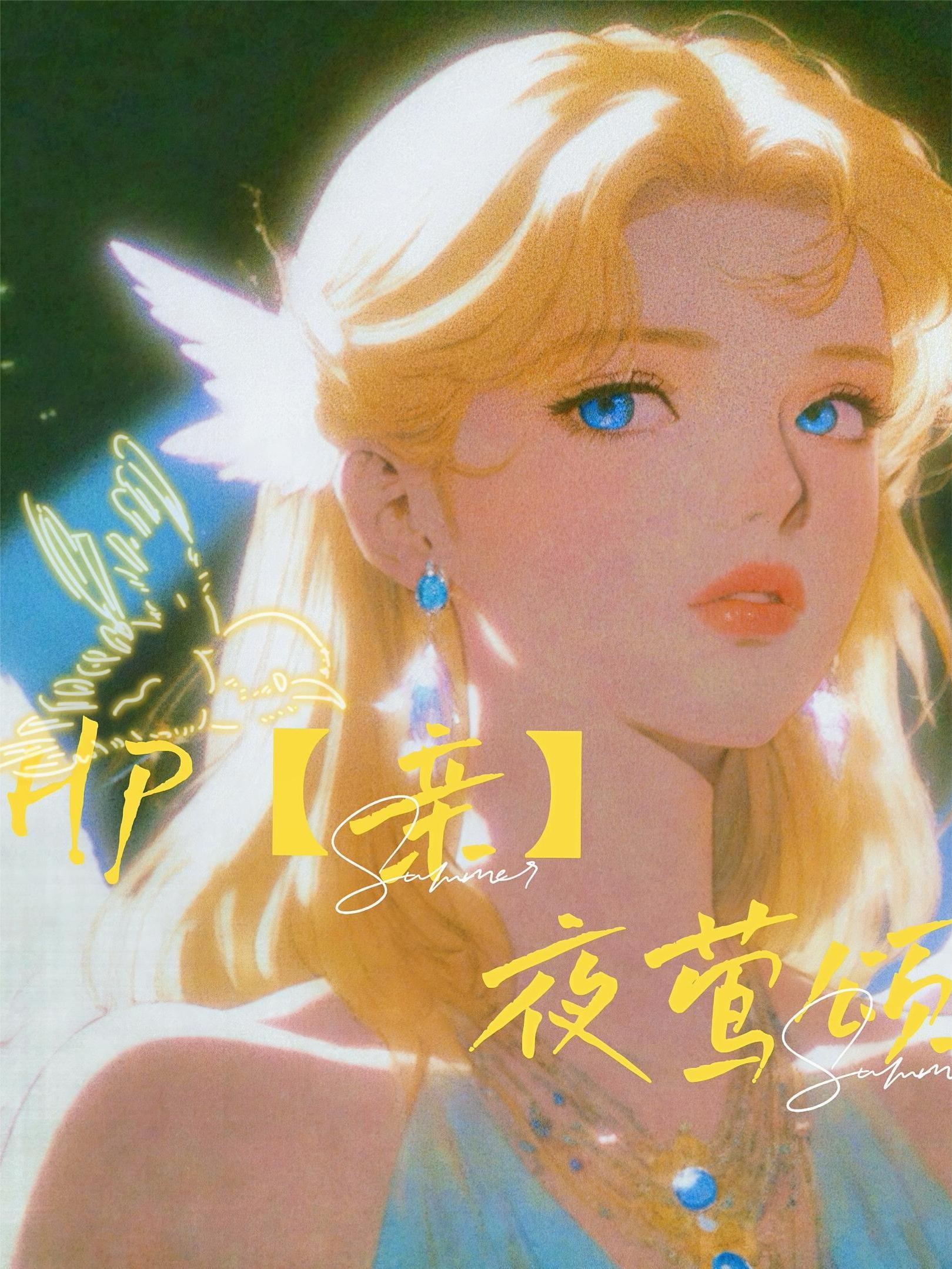 命中注定我至尊封面