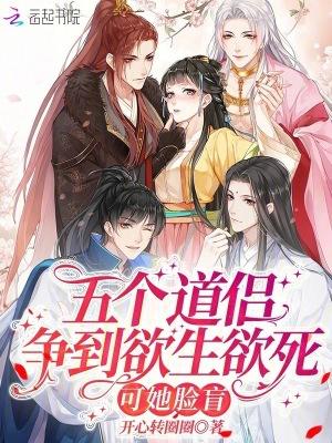 世界修仙封面