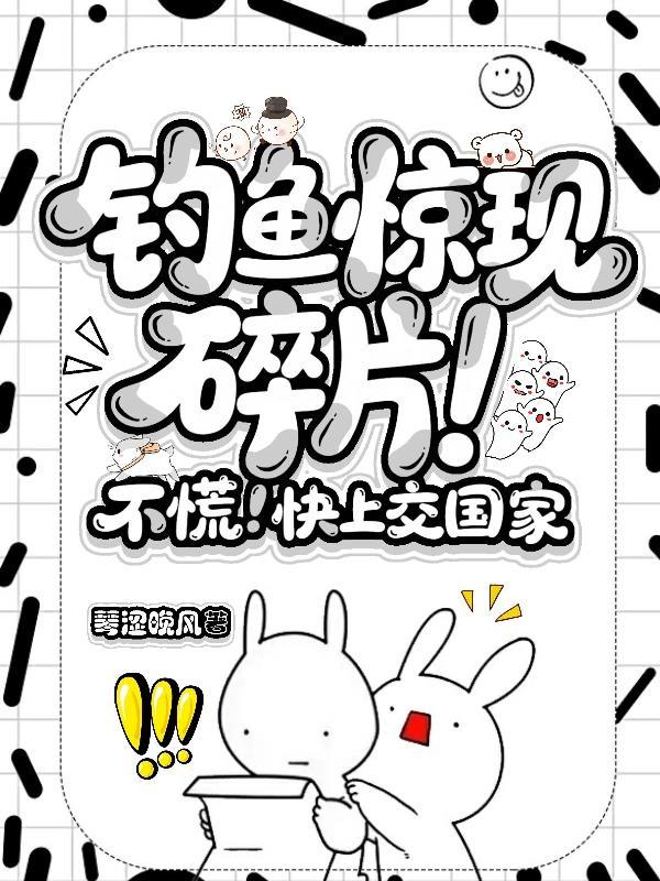 铁血军团封面
