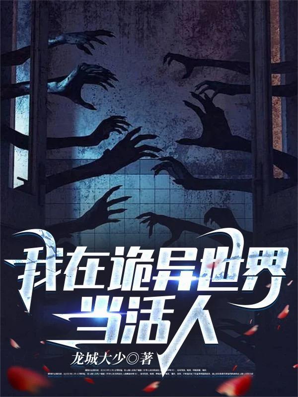 神农大帝封面